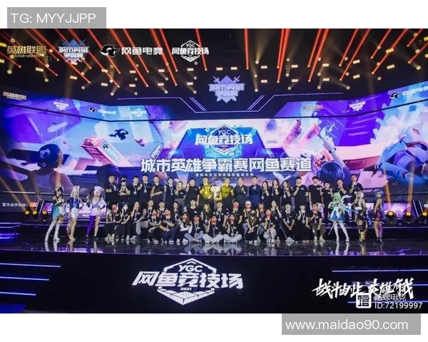 《英雄联盟电竞赛事全景解读 探索职业联赛背后的荣耀与挑战》