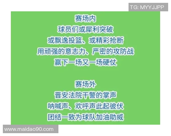 以篮球为纽带探索团队合作与拼搏精神在青年成长中的深远影响