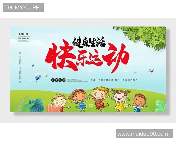 体育运动助力健康生活与身心发展 探索体育的多元价值与未来趋势