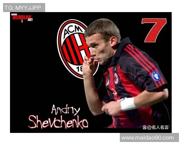 安德烈·舍甫琴科：乌克兰足球传奇的崛起与辉煌历程