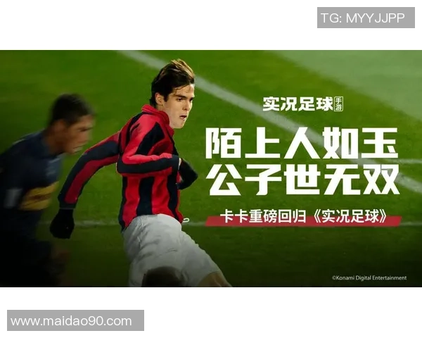 探秘当代足球巨星赛场风云与荣耀征程及成长故事全景解读深度呈现