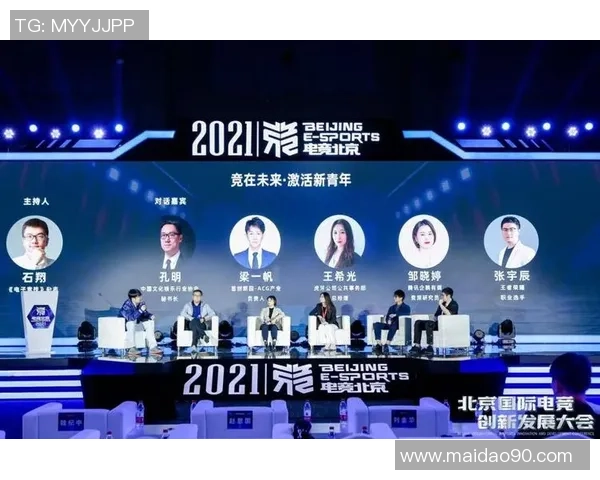 探索电子竞技产业未来发展趋势与青年文化深度融合路径研究