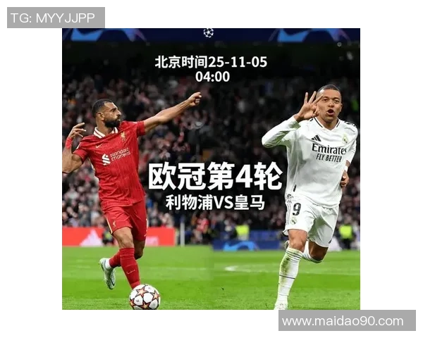 皇家马德里对阵焦点之战强强碰撞掀起巅峰对决引爆足球激情