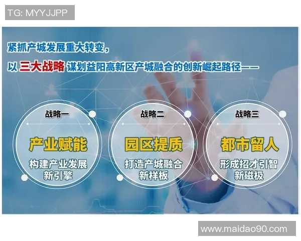 足球竞技与文化融合探索：从全球赛事到本土发展路径分析