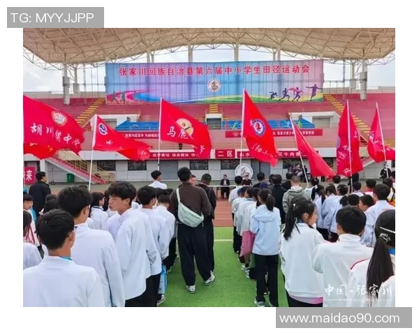 青春逐梦赛场奋进力量共谱新时代辉煌篇章