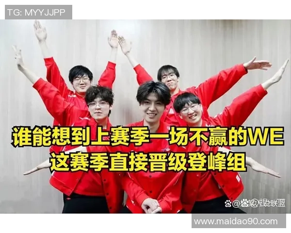 WE战队与EDG队伍激战正酣谁能在这场对决中笑到最后