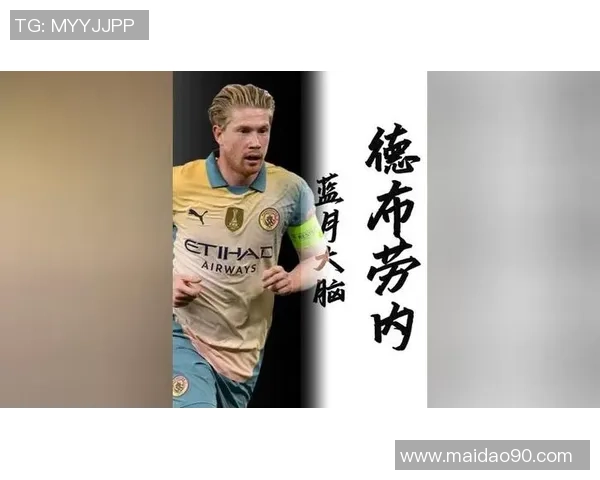 凯文德布劳内如何在足球场上展现卓越的领导力与技术实力